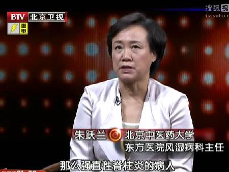 byb.cn 朱躍蘭